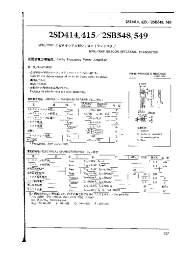 2sd414