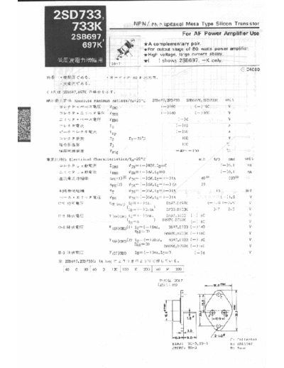 2sd733