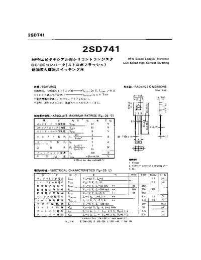 2sd741