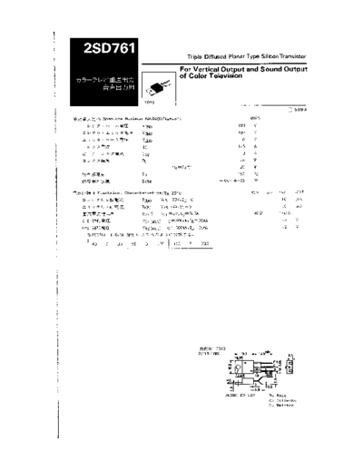 2sd761