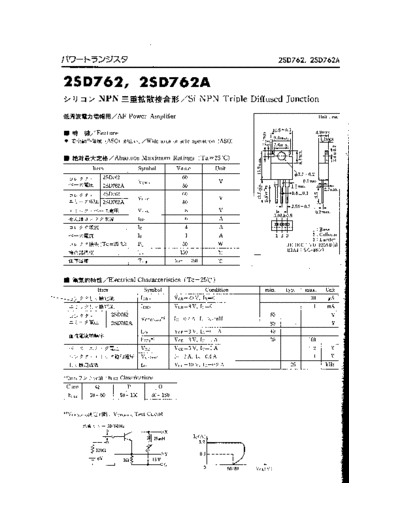 2sd762