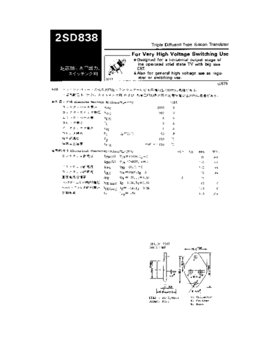 2sd838