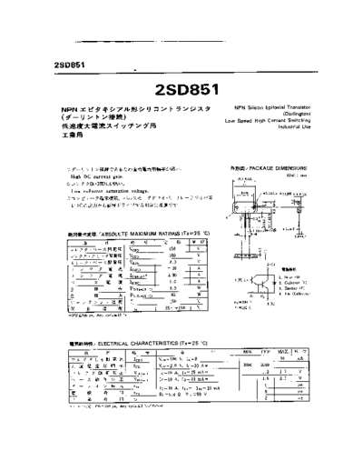 2sd851