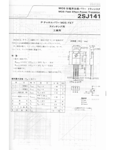 2sj141