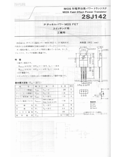 2sj142