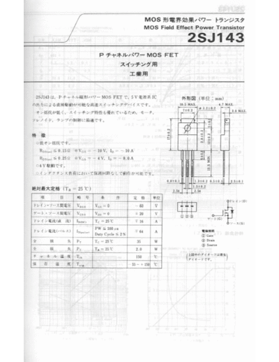 2sj143