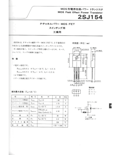 2sj154