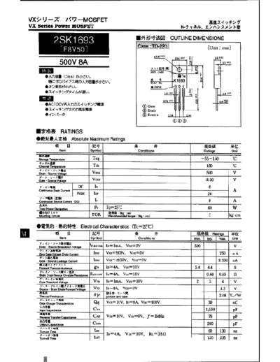 2sk1693
