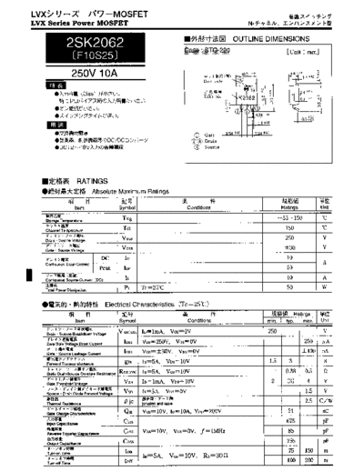 2sk2062