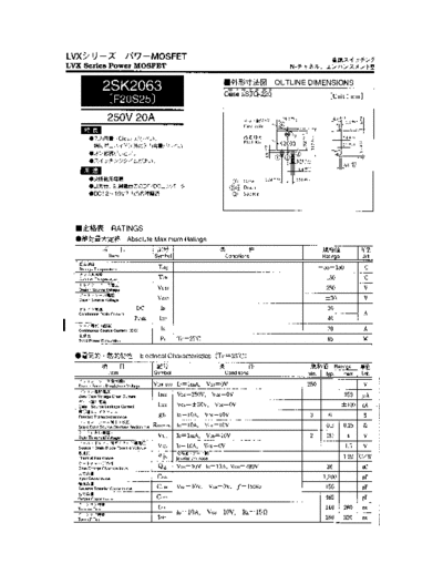 2sk2063