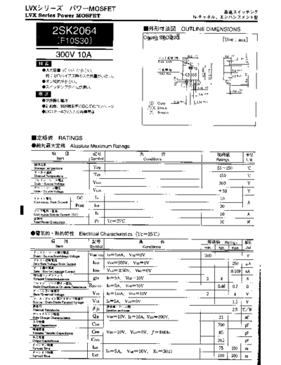 2sk2064