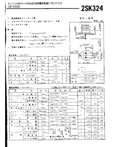 2sk324
