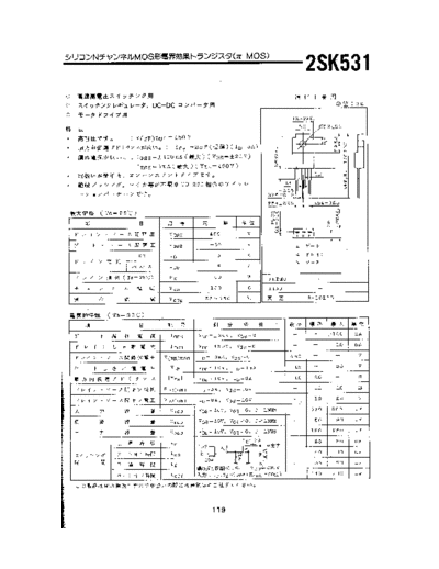 2sk531