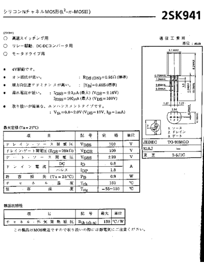 2sk941