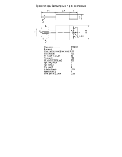 kt829a