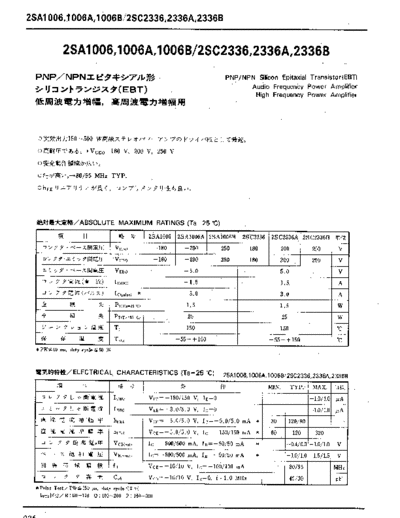 2sa1006-a-b_2sc2336-a-b