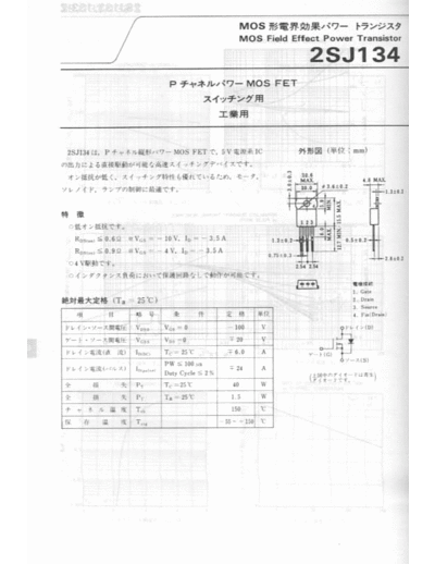 2sj134