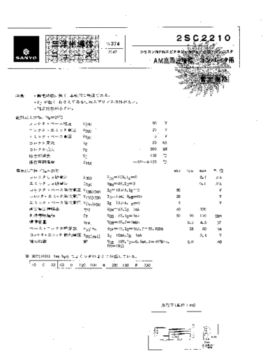 2sc2210