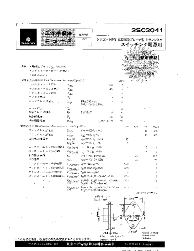2sc3041