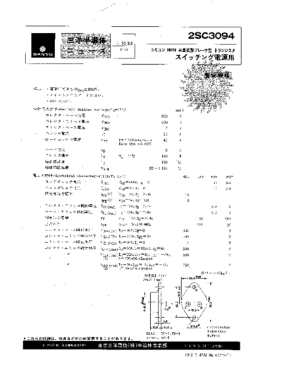 2sc3094