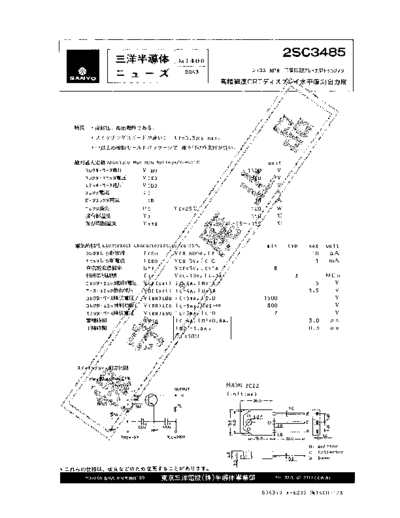 2sc3485