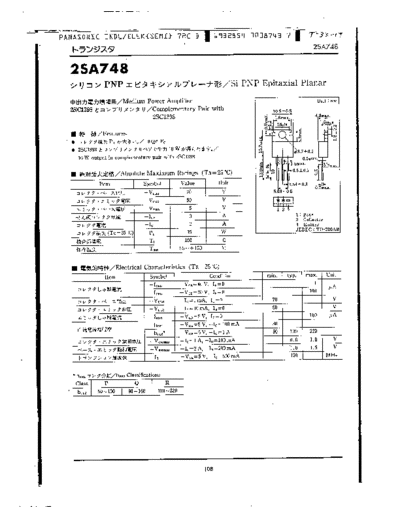 2sa748