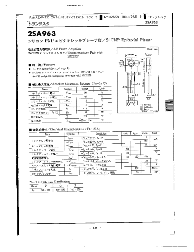 2sa963