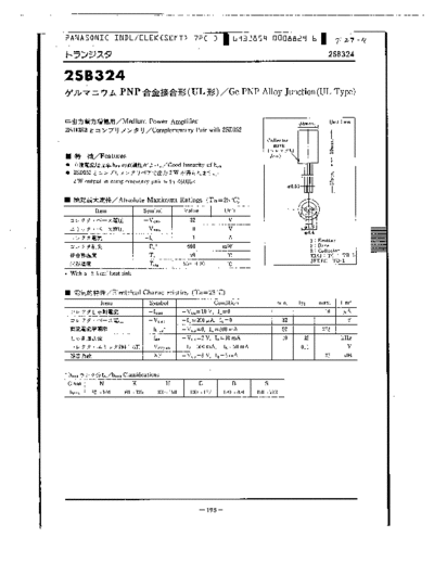 2sb324