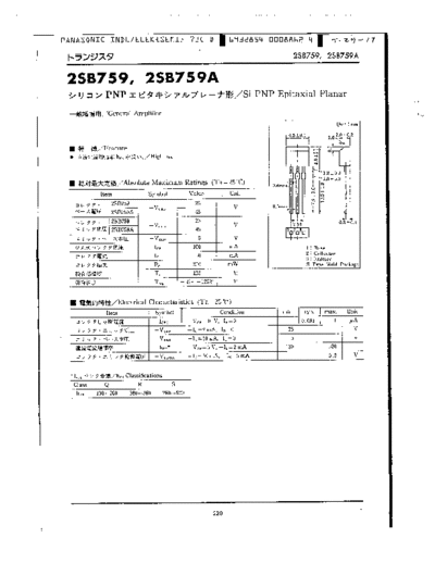 2sb759
