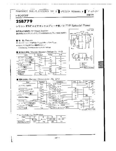 2sb779