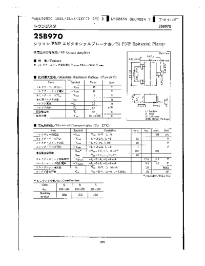 2sb970