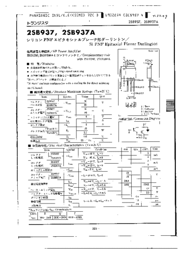 2sb937