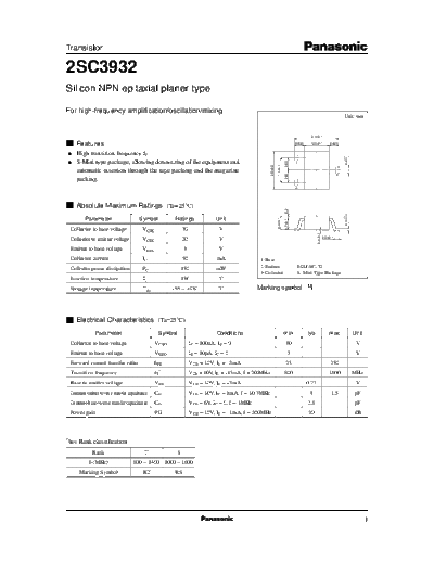 2sc3932_e