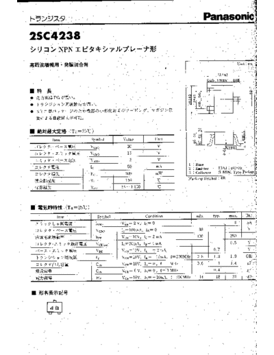 2sc4238