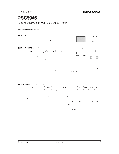 2sc5946