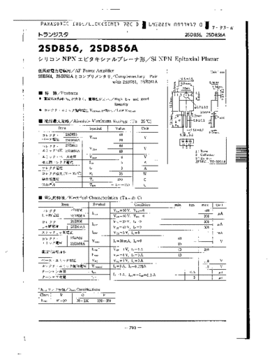2sd856