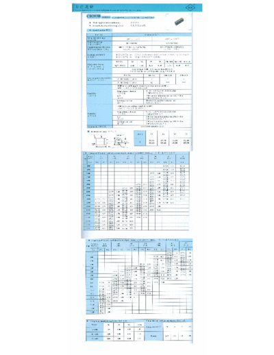 BH [radial snap-in] CD293H Series