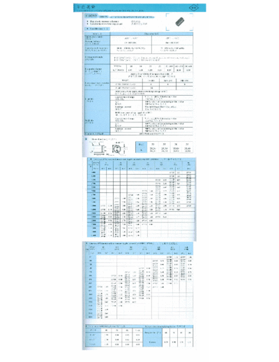 BH [radial snap-in] CD293 Series