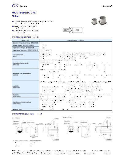 Fujicon [SMD] CK Series