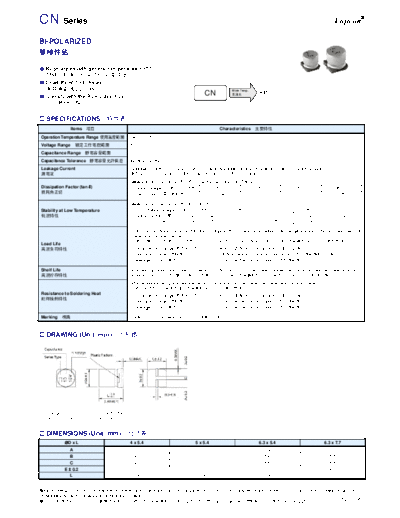 Fujicon [SMD] CN Series