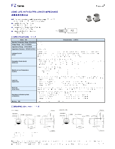 Fujicon [SMD] FZ Series