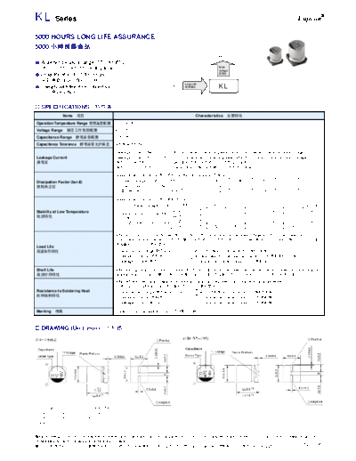 Fujicon [SMD] KL Series