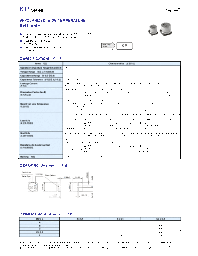 Fujicon [SMD] KP Series