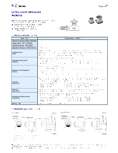 Fujicon [SMD] KZ Series