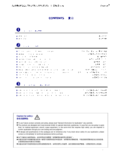 Fujicon_Catalog_CAT.2011_v5