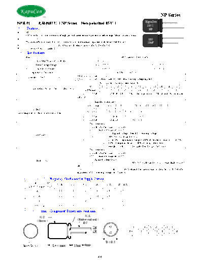 KapuCon [non-polar radial] NP Series