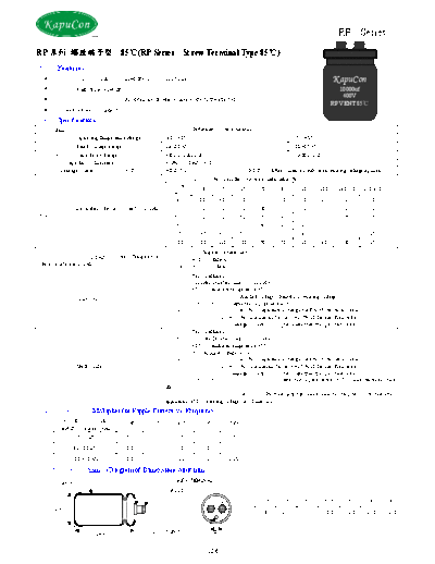 KapuCon [screw-terminals] RP Series