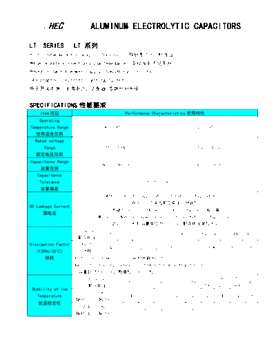 HEC [snap-in] LT series