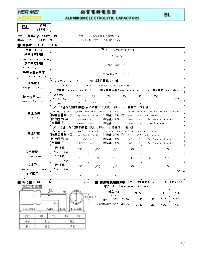 Hermei [radial thru-hole] BL Series
