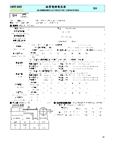 Hermei [radial thru-hole] SH Series